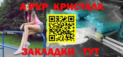 мескалин Лесосибирск