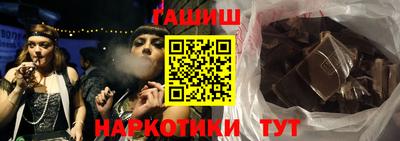 мескалин Лесосибирск