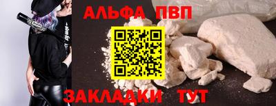 мескалин Лесосибирск