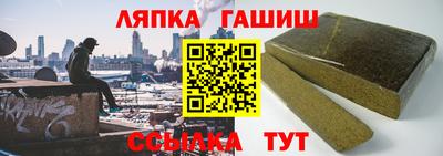 мескалин Лесосибирск