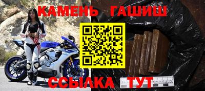 гашиш Ливны
