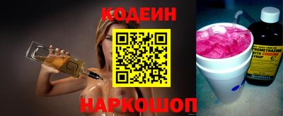 мескалин Лесосибирск