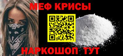 мескалин Лесосибирск