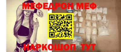 мескалин Лесосибирск