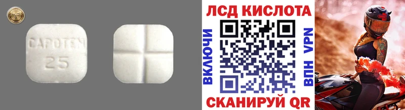 Лсд 25 экстази ecstasy  цены   Вязники 