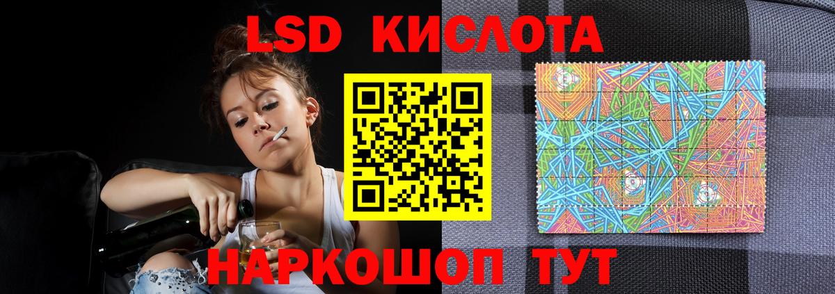 LSD-25 экстази ecstasy  Вход с VPN  Лсд 25 экстази ecstasy  Вязники 