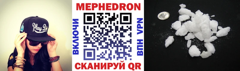 Мефедрон мука  Вязники 