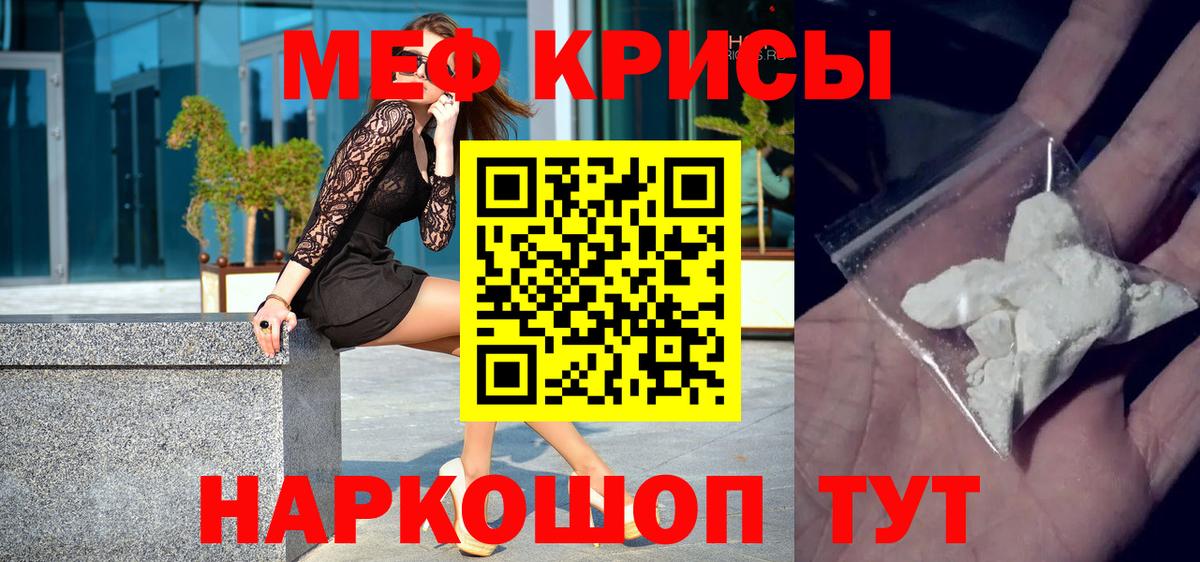 Вязники  Мефедрон mephedrone  МЕФ  Вход с VPN 
