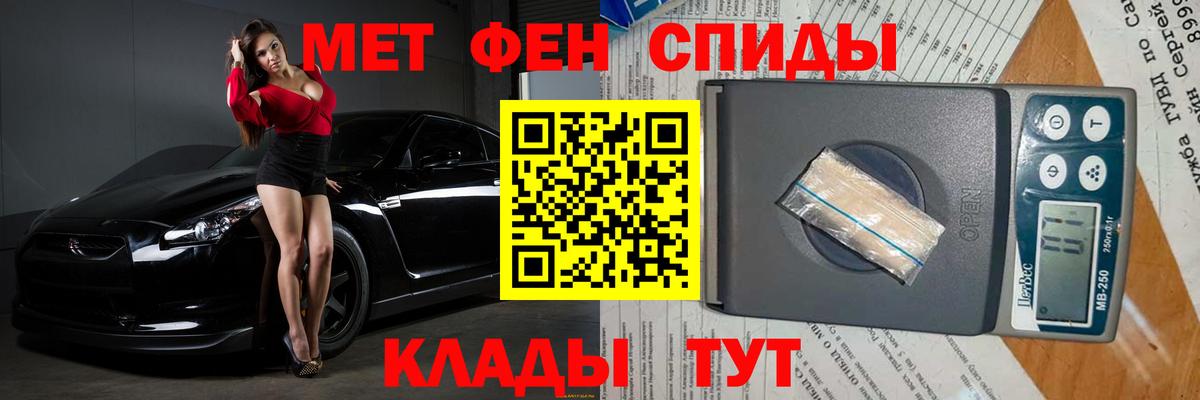 Первитин винт Вязники