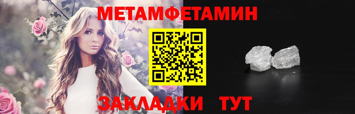Вязники  Метамфетамин винт  Метамфетамин винт  Вход с VPN 