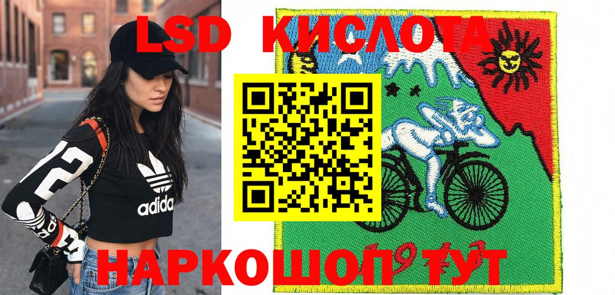 Марки NBOMe 1500мкг Вязники