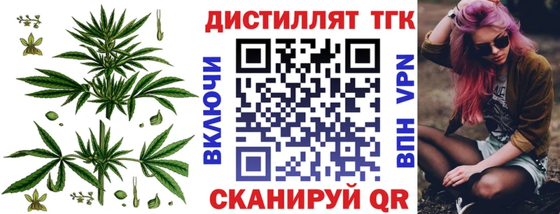 ТГК концентрат  Вязники 
