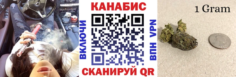 МАРИХУАНА план KRAKEN как войти Вязники