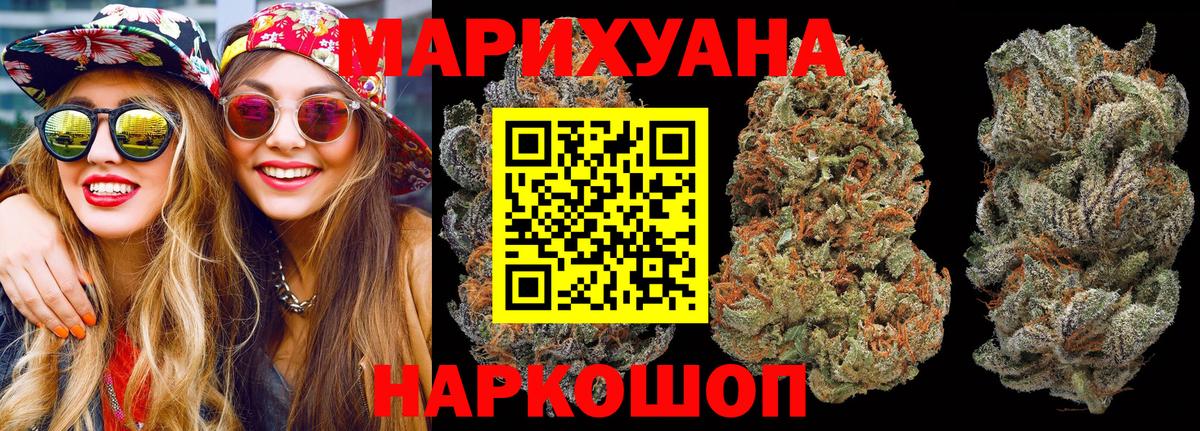 Шишки марихуана план  Конопля сатива  Конопля гибрид  Вход с VPN  Шишки марихуана планчик  Вязники 